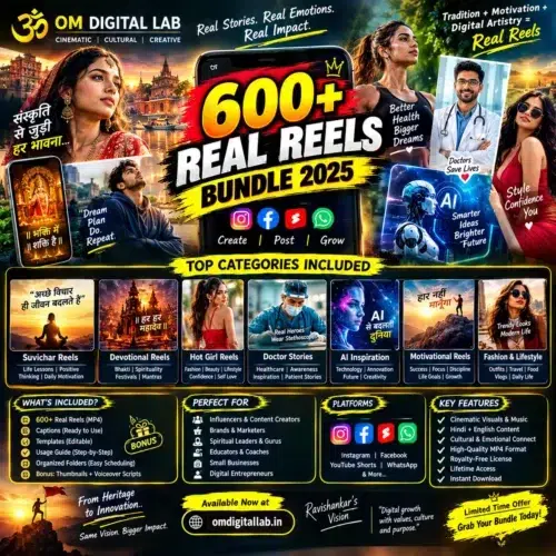 600+ Real Reels 🌟 Bundle 2025