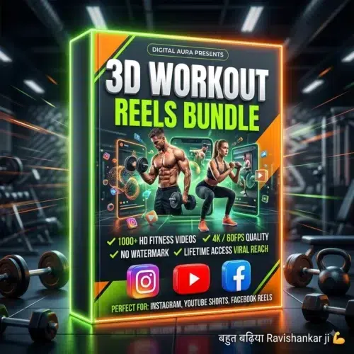 3D Workout Reels Bundle – 1000+ HD Fitness & Gym Reels for Creators